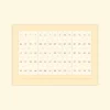 tracker 75 zile Cream Minimal